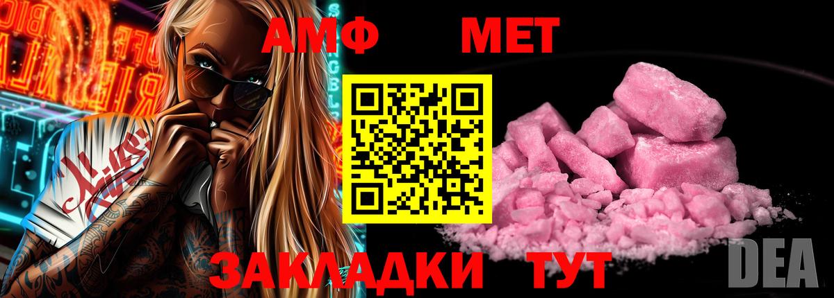 Amphetamine  Вход с VPN  Балахна  мориарти наркотические препараты  Amphetamine Premium 