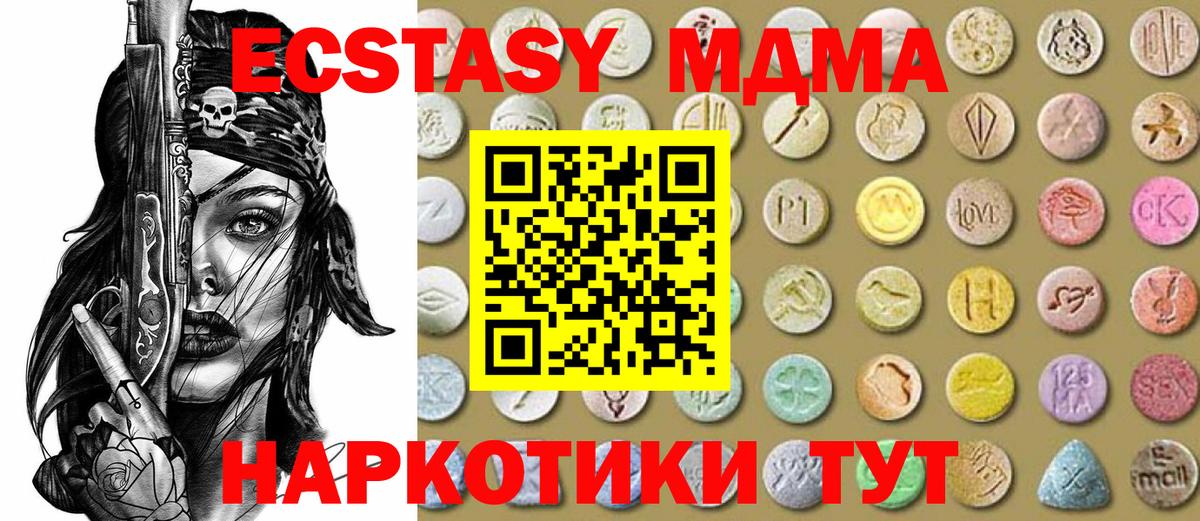 Балахна  Ecstasy  Вход с VPN  ЭКСТАЗИ 280мг  ЭКСТАЗИ 250 мг 