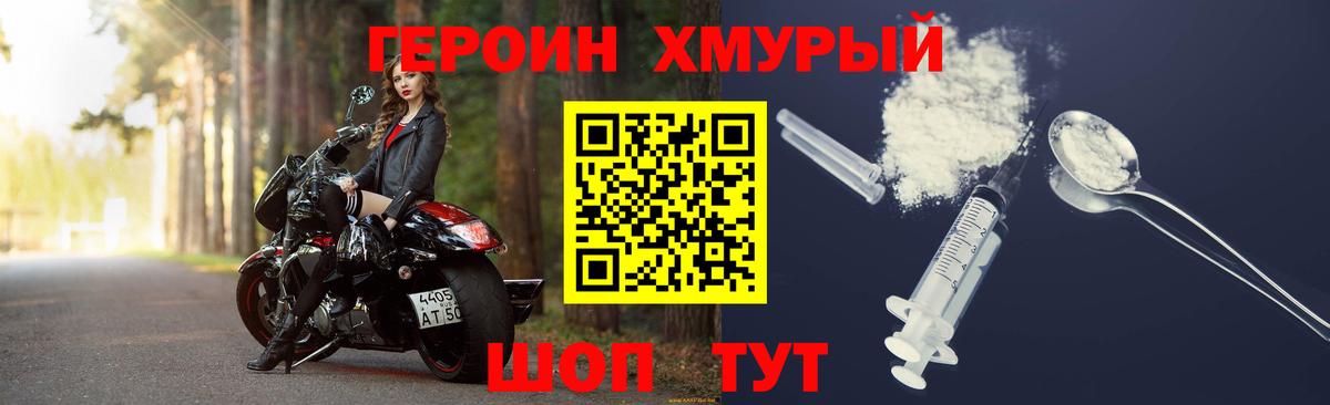 КОКАИН  МЕФ   Бошки Шишки  Балахна  Купить наркотики цена  Вход с VPN 