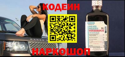 метадон Апшеронск