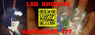 марки lsd Аргун