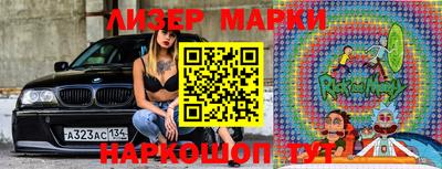 метадон Апшеронск