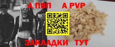 марки lsd Аргун