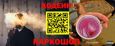 марки lsd Аргун