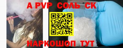 Альфа ПВП Апрелевка