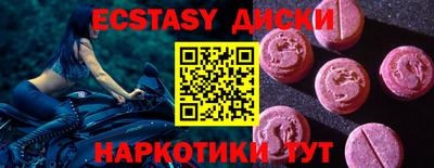 марки lsd Аргун