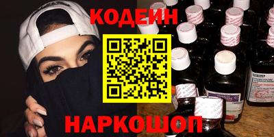 марки lsd Аргун