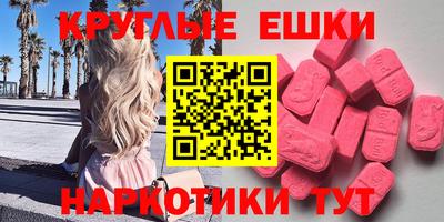 метадон Апшеронск