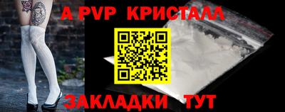 марки lsd Аргун