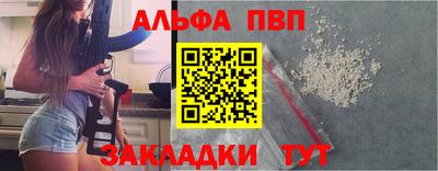 марки lsd Аргун