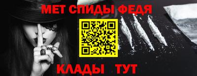 метадон Апшеронск