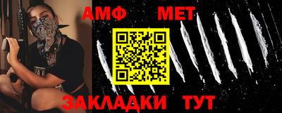 метадон Апшеронск