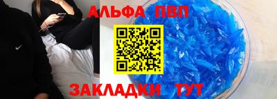 Альфа ПВП Апрелевка