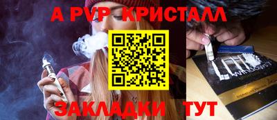 метадон Апшеронск