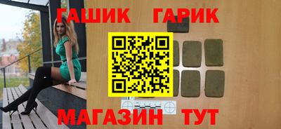 метадон Апшеронск