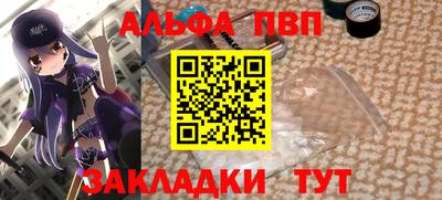 метадон Апшеронск