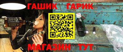 марки lsd Аргун