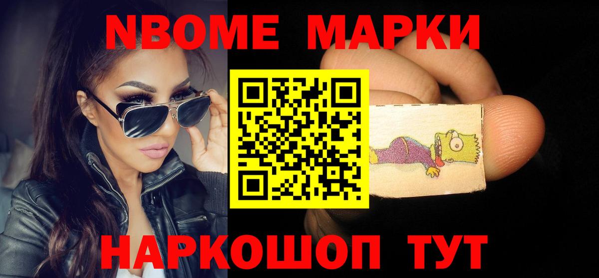 ЛСД экстази ecstasy Балахна