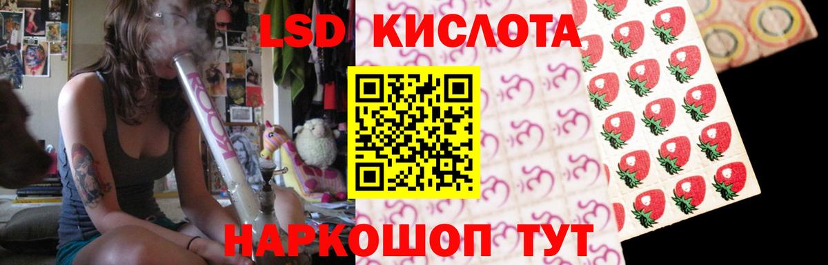 Лсд 25 экстази кислота  ЛСД экстази  Вход с VPN  Балахна  Лсд 25 экстази ecstasy 