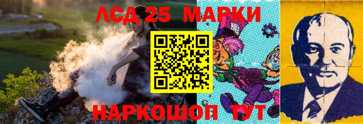 как найти наркотики  Вход с VPN  Балахна  Марки 25I-NBOMe 1500мкг 