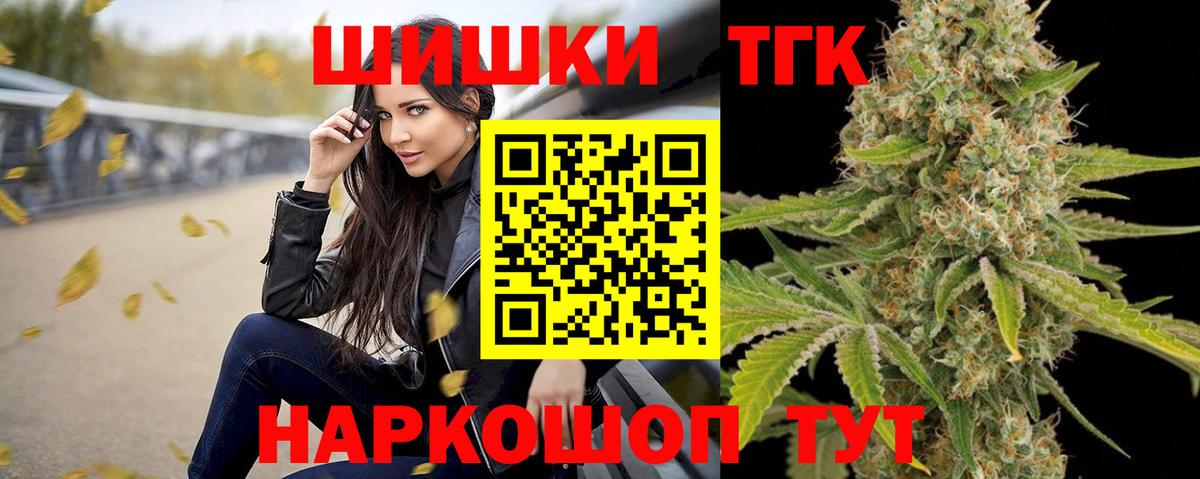 Бошки марихуана White Widow Балахна